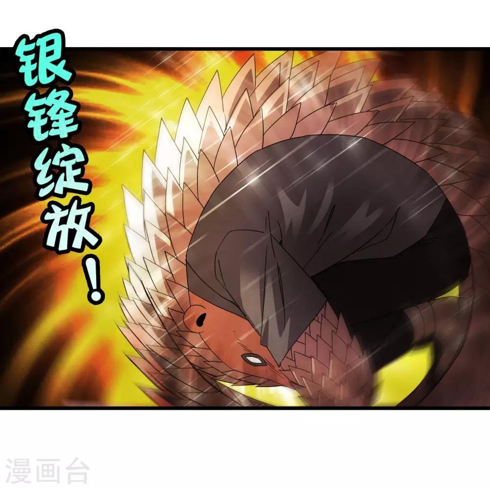 第188话 成长