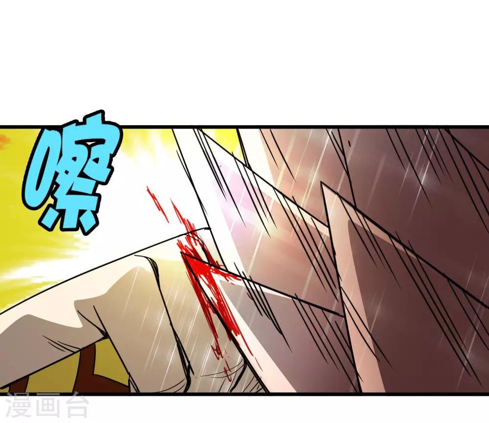 第188话 成长