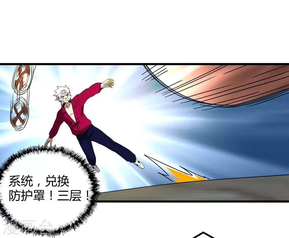 第188话 成长