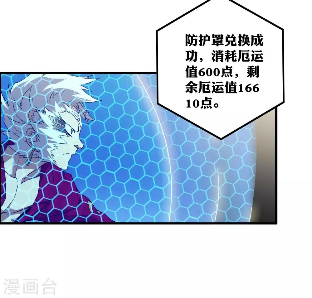 第188话 成长