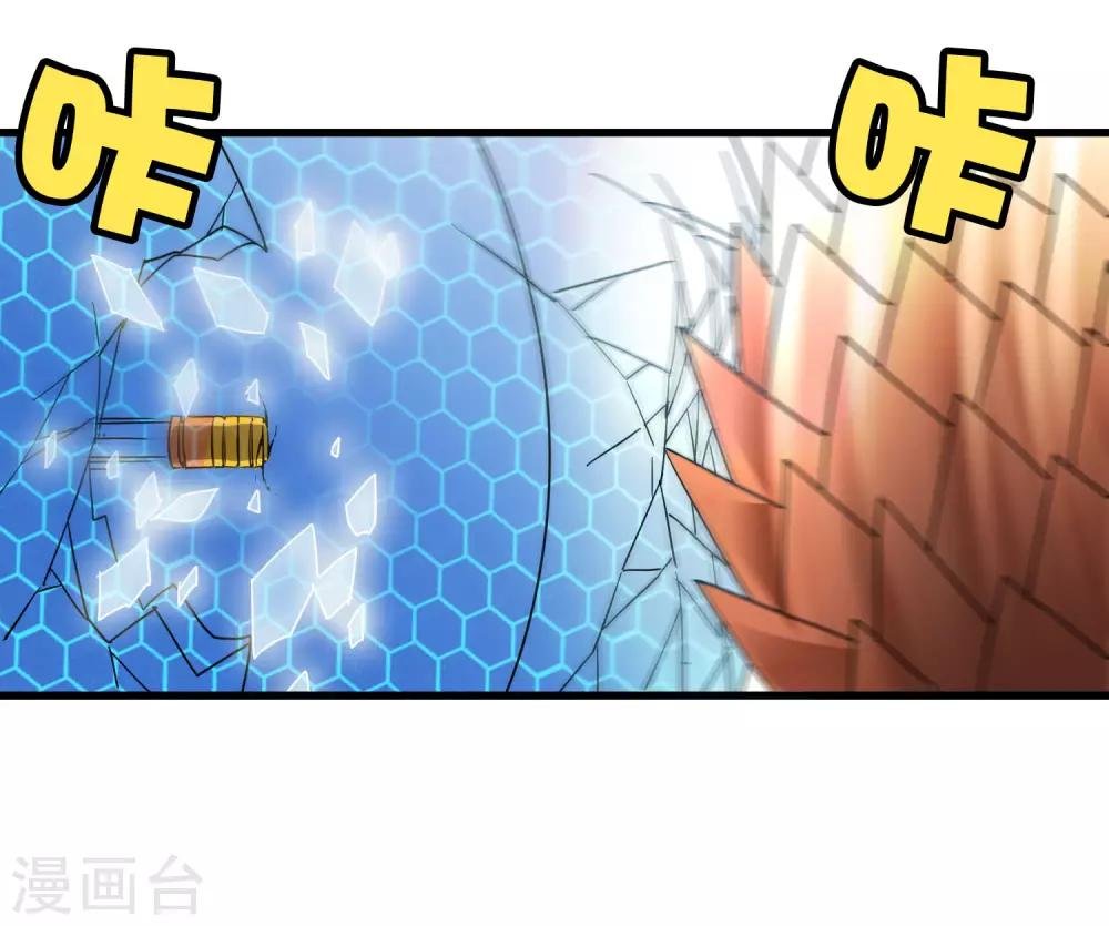第188话 成长