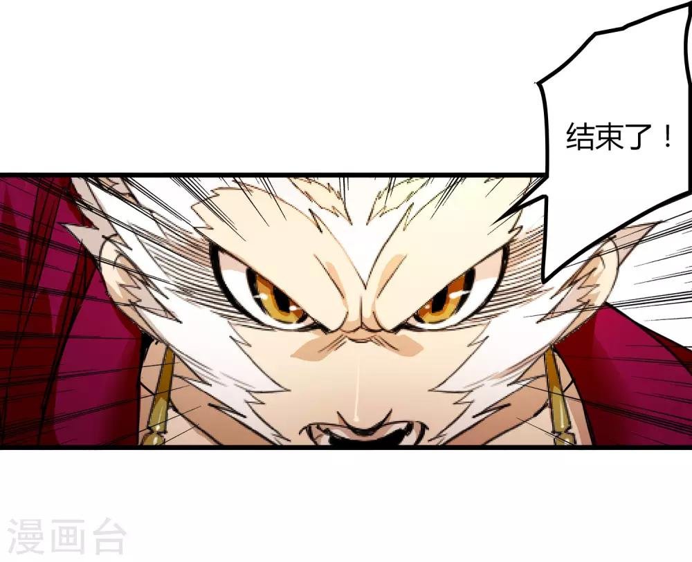 第188话 成长