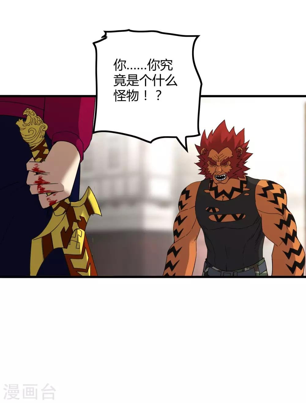 第189话 轻松灭敌