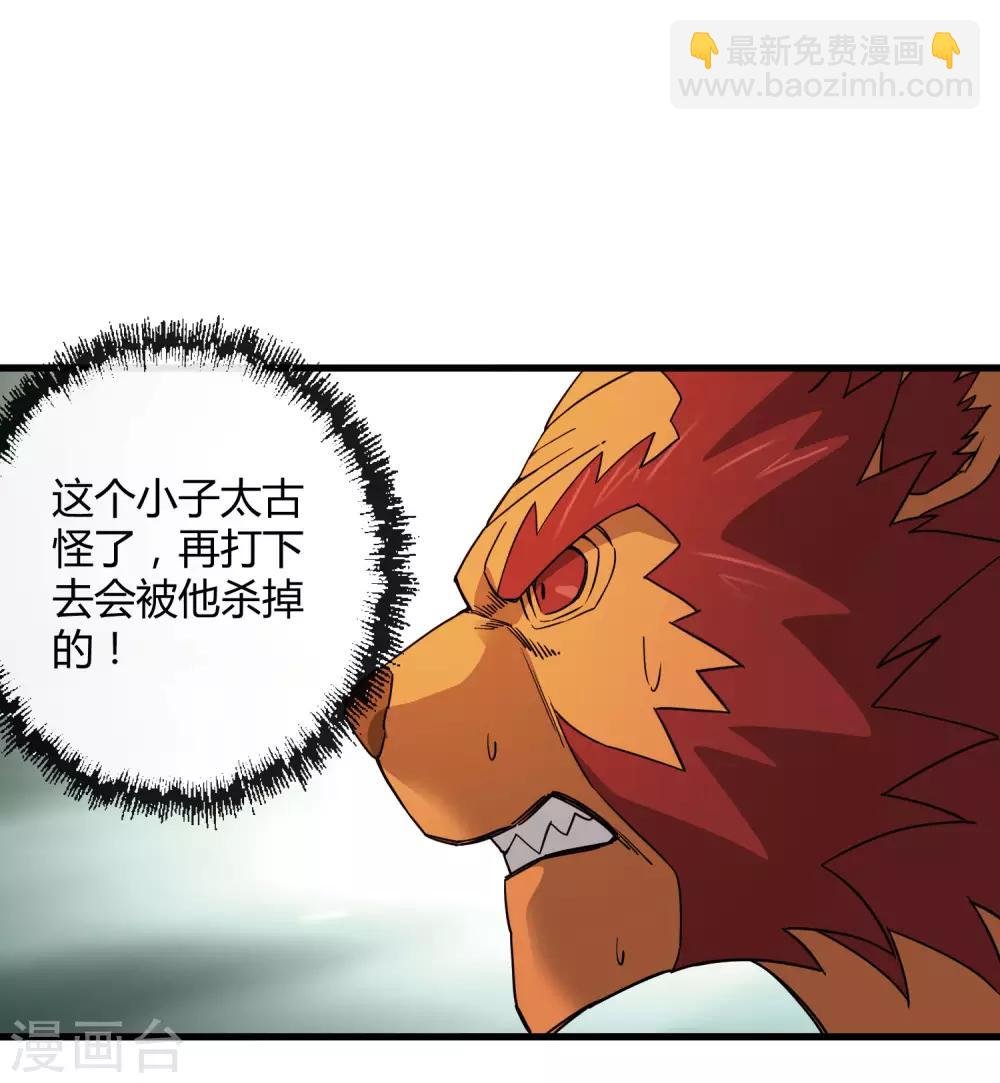 第189话 轻松灭敌