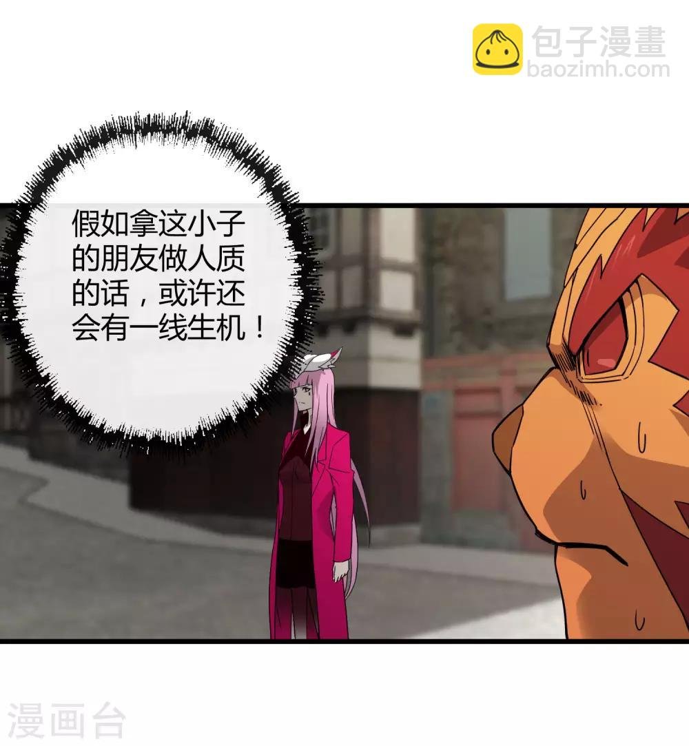 第189话 轻松灭敌
