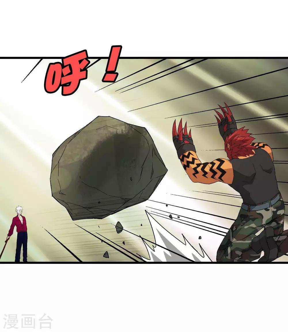 第189话 轻松灭敌