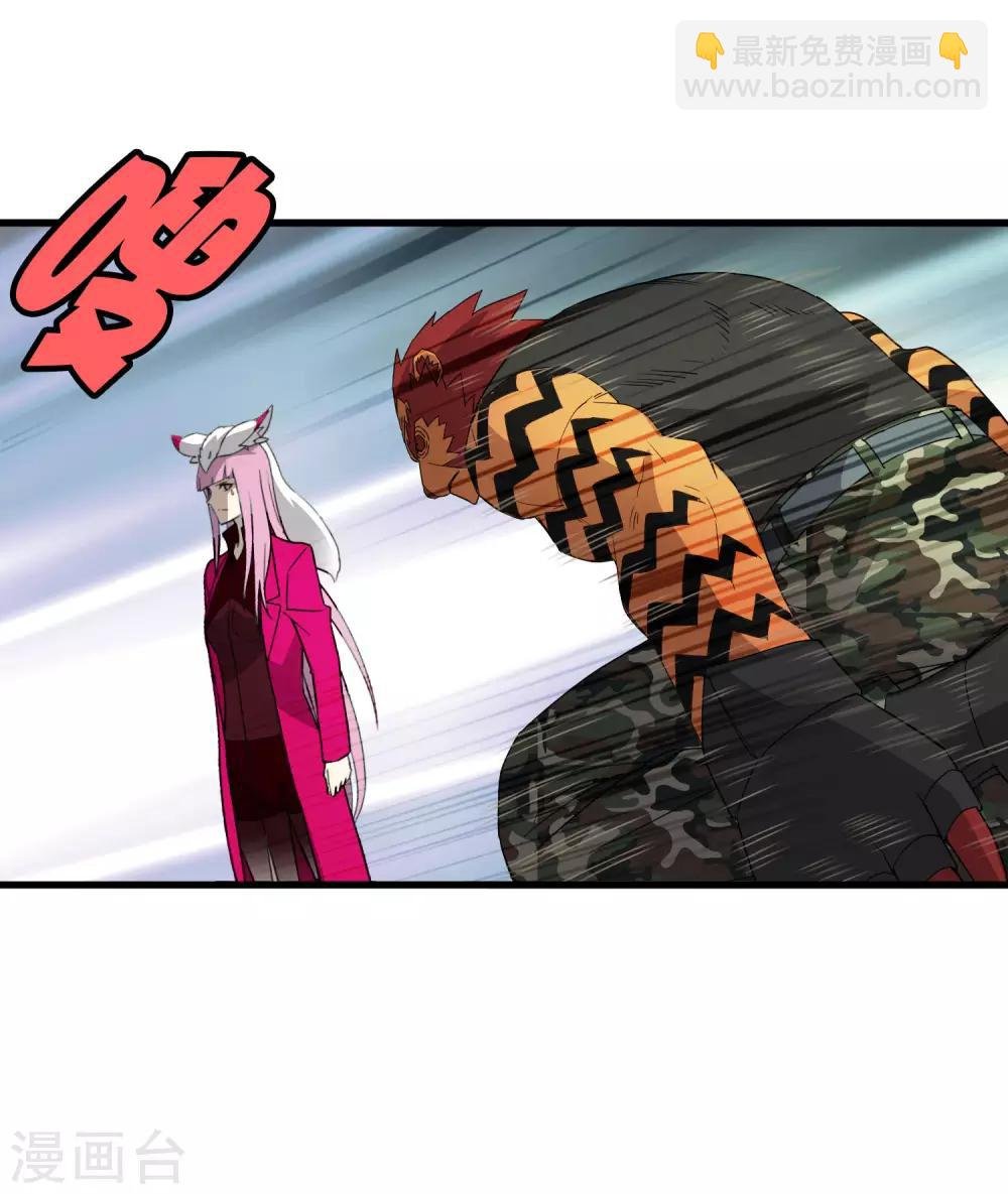 第189话 轻松灭敌