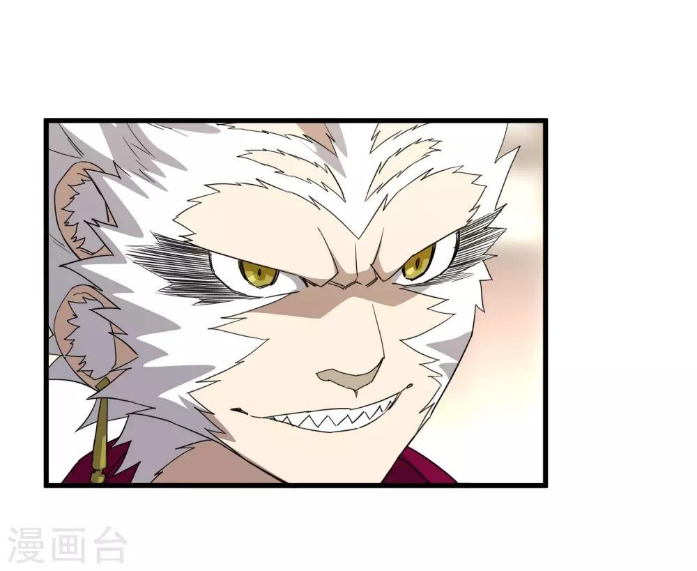 第189话 轻松灭敌