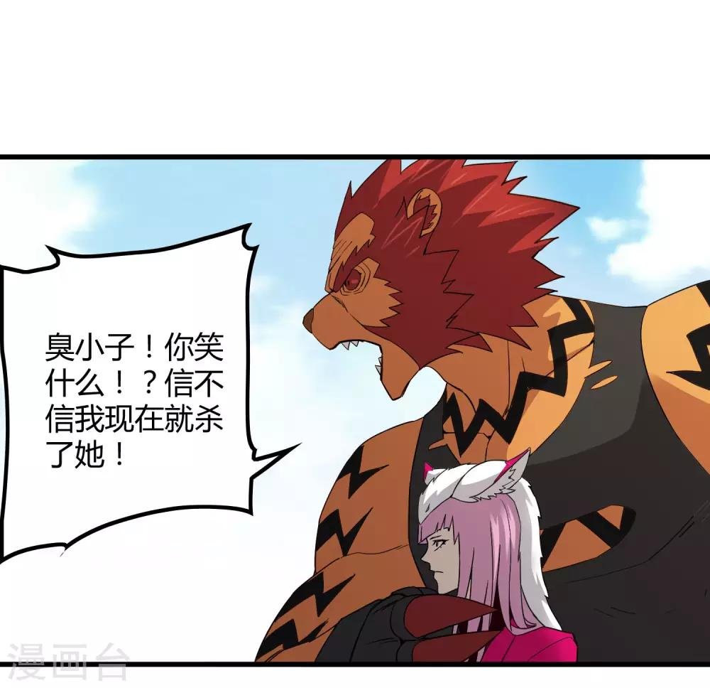 第189话 轻松灭敌