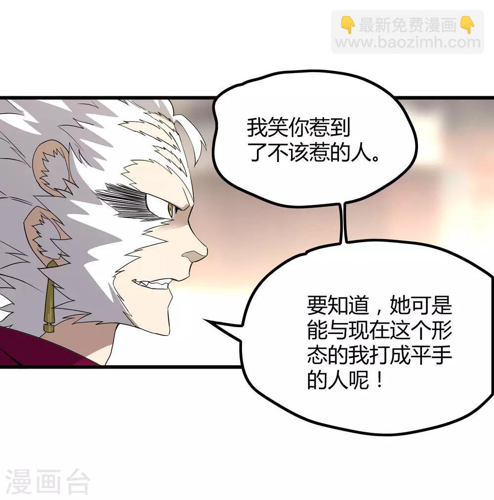 第189话 轻松灭敌
