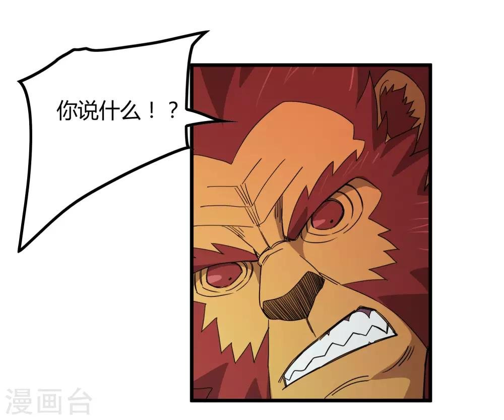 第189话 轻松灭敌