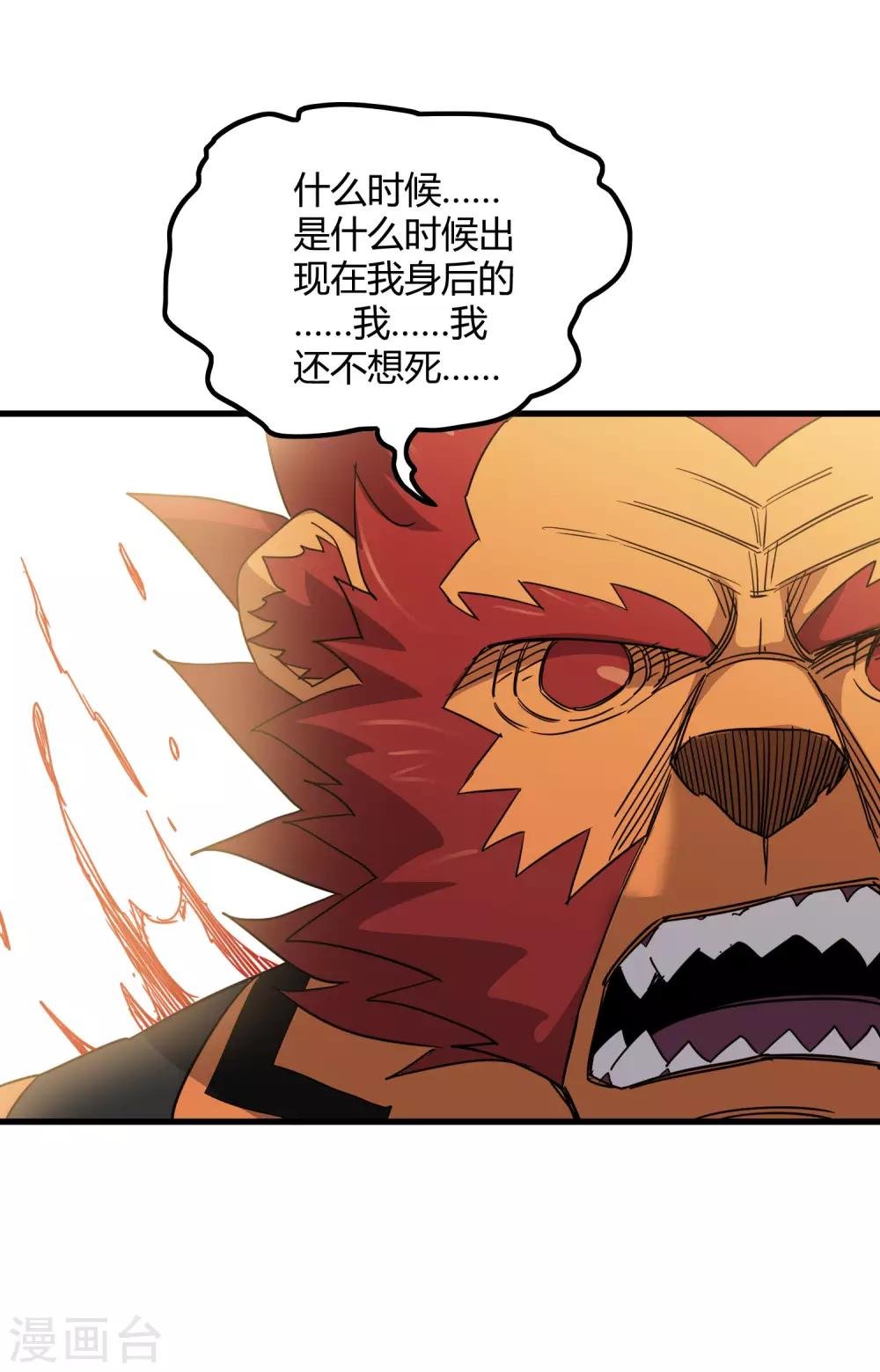 第189话 轻松灭敌