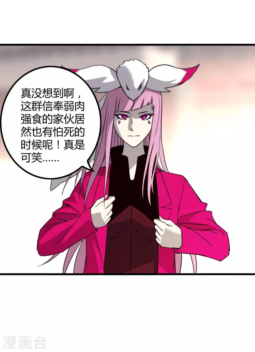 第189话 轻松灭敌