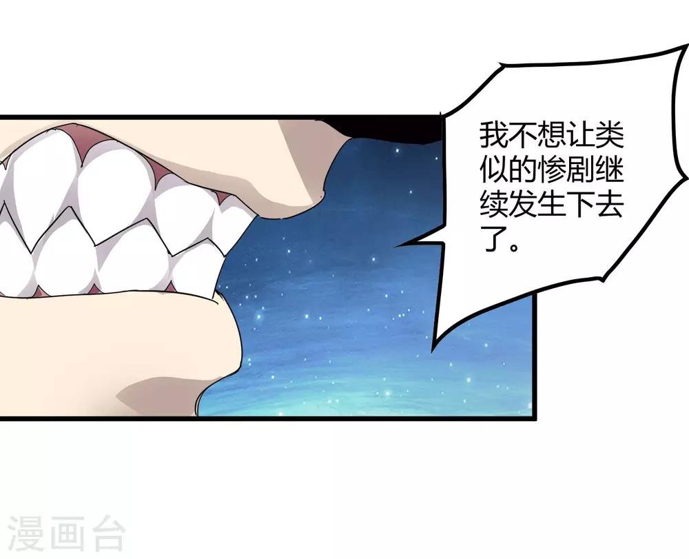 第189话 轻松灭敌