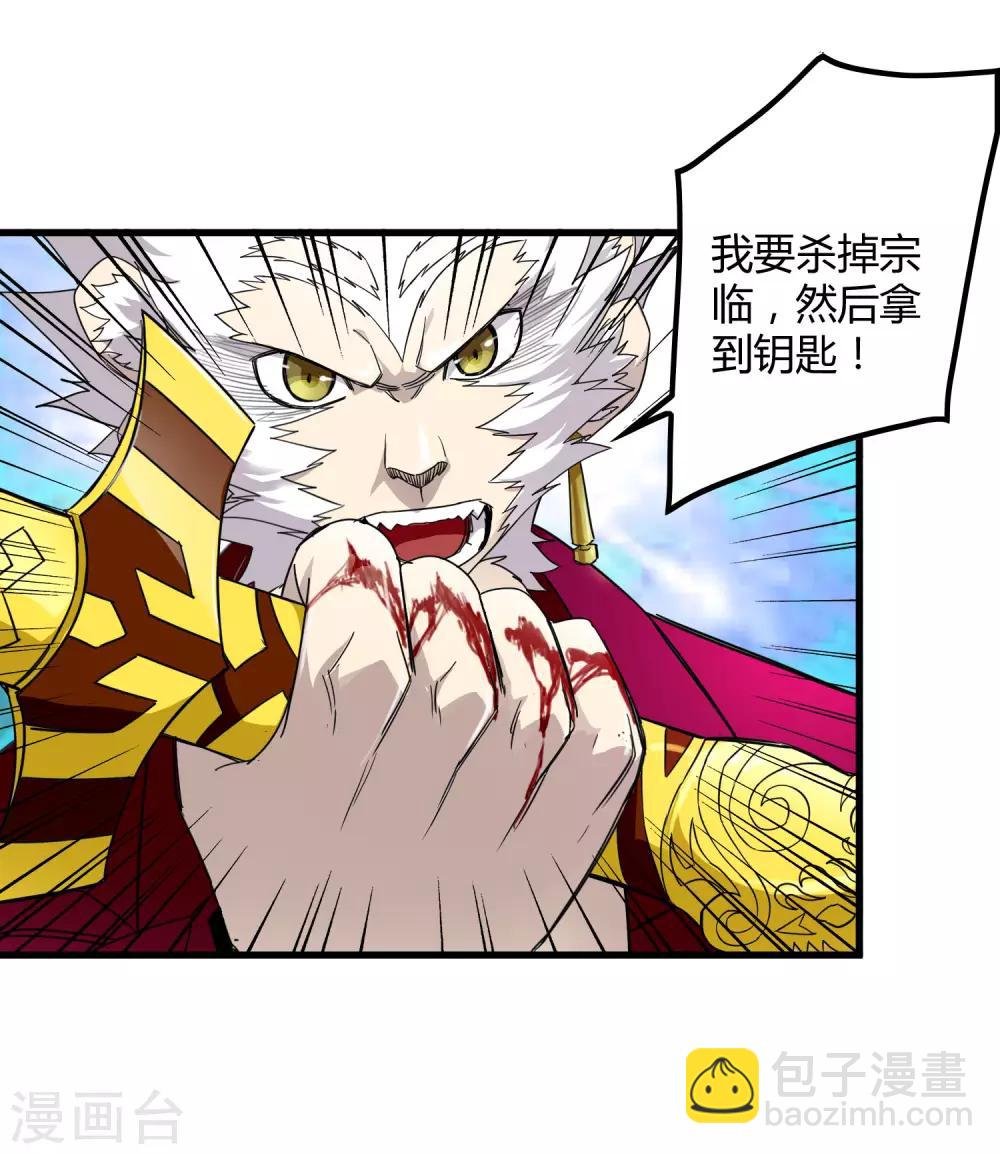 第189话 轻松灭敌