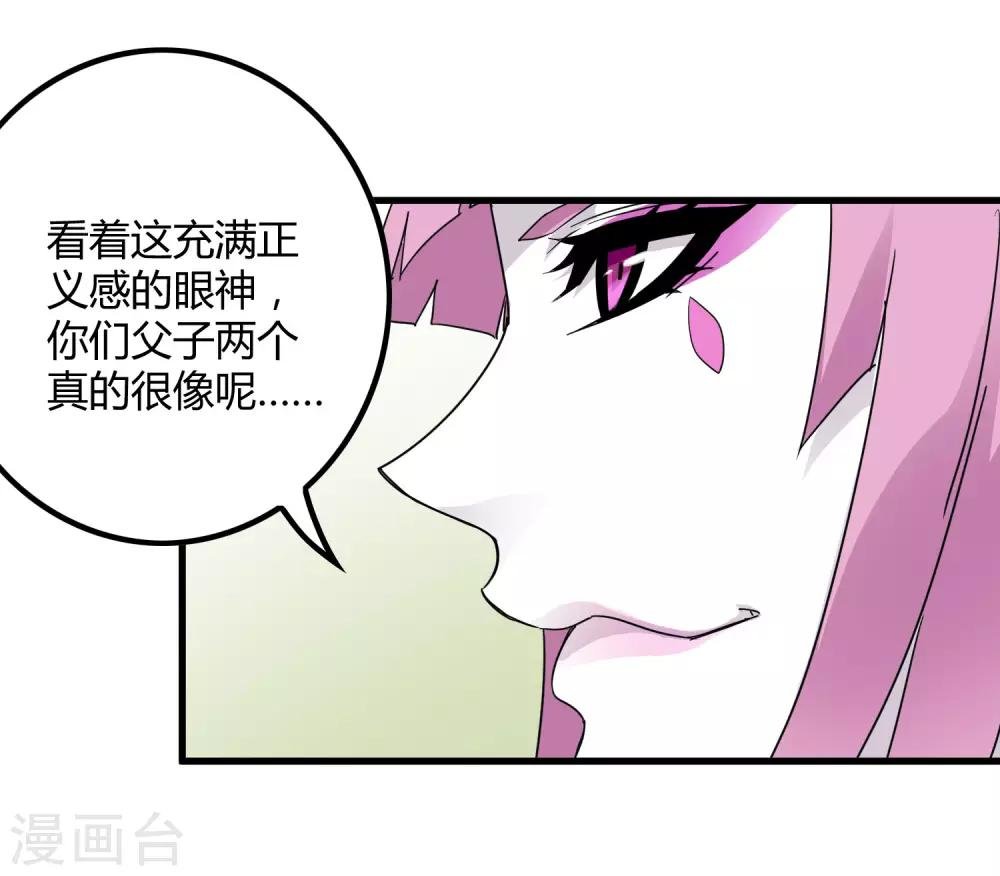 第189话 轻松灭敌