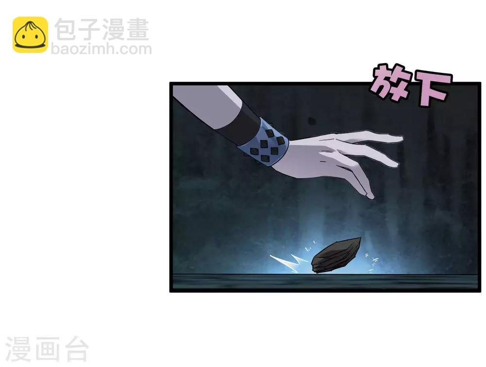 第190话 叶天和