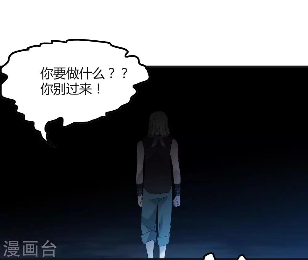 第190话 叶天和