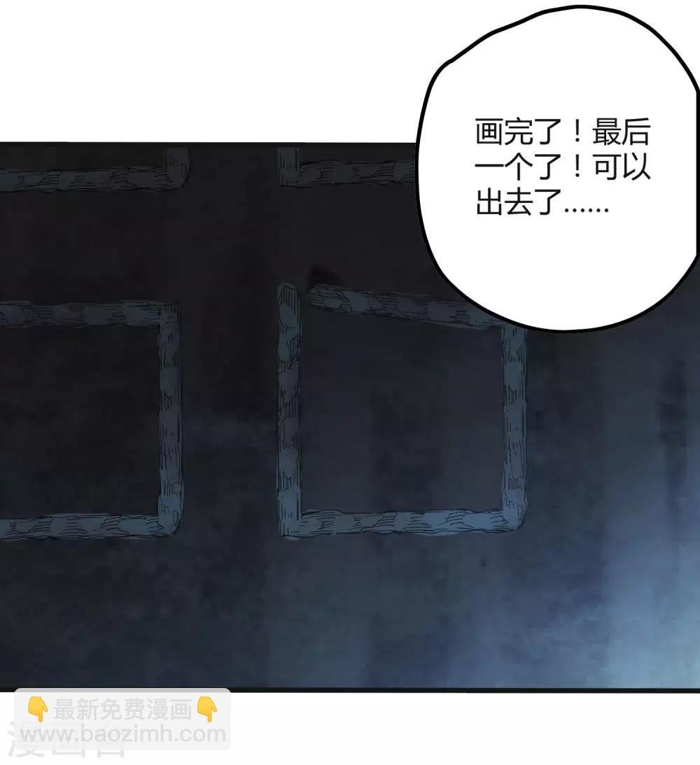 第190话 叶天和
