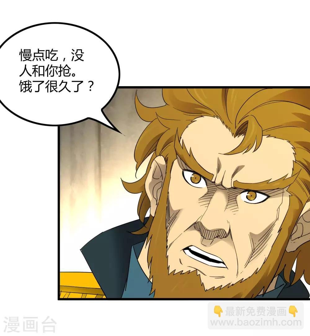 第190话 叶天和