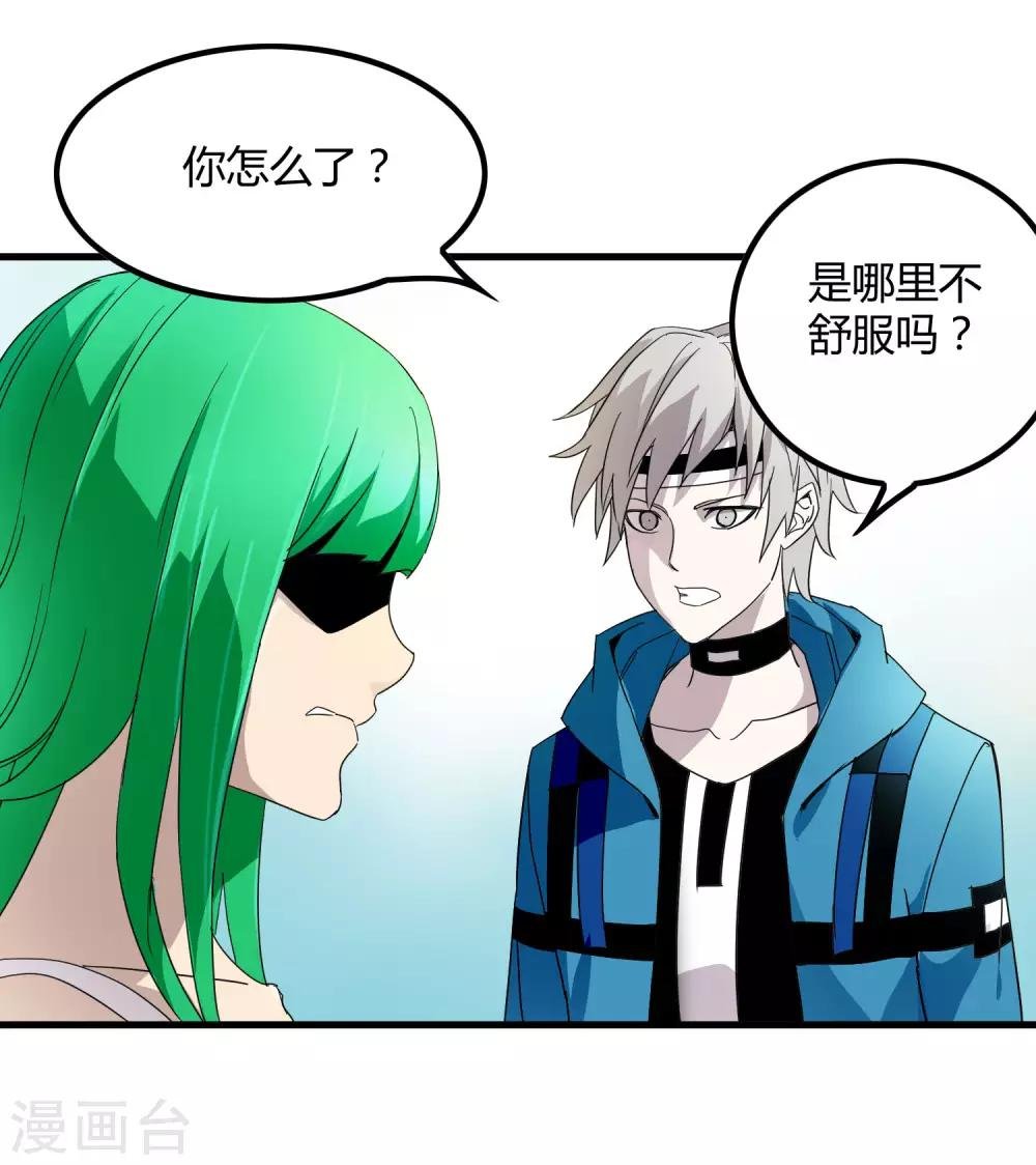 第190话 叶天和