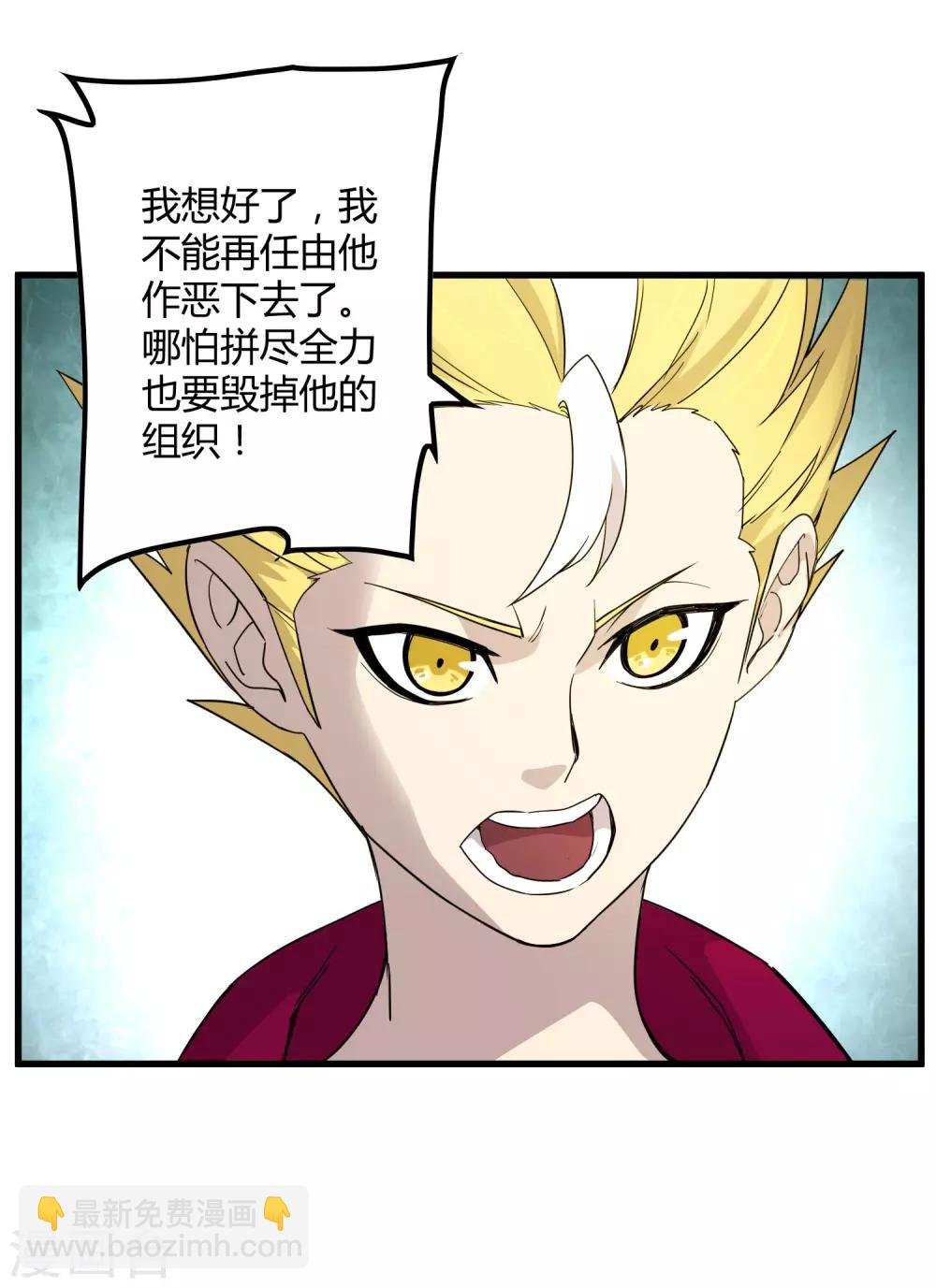 第191话 白狼的杀机