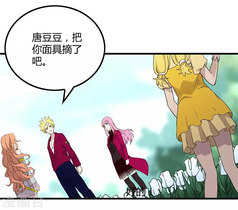 第191话 白狼的杀机