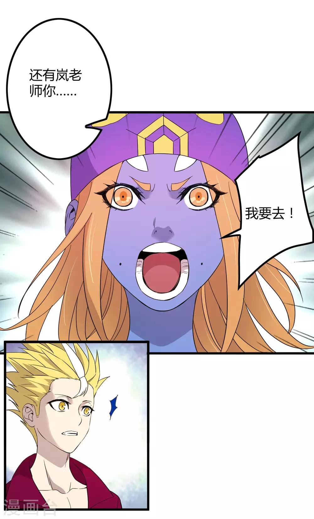 第191话 白狼的杀机