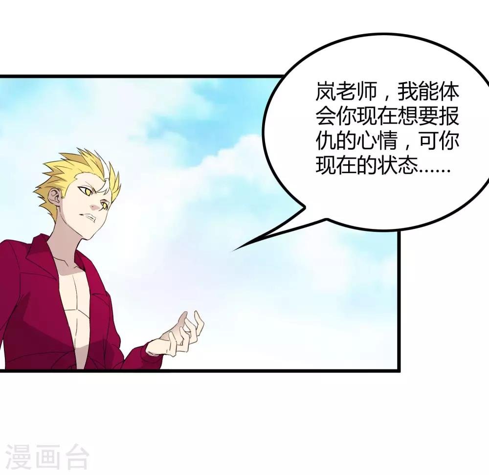 第191话 白狼的杀机