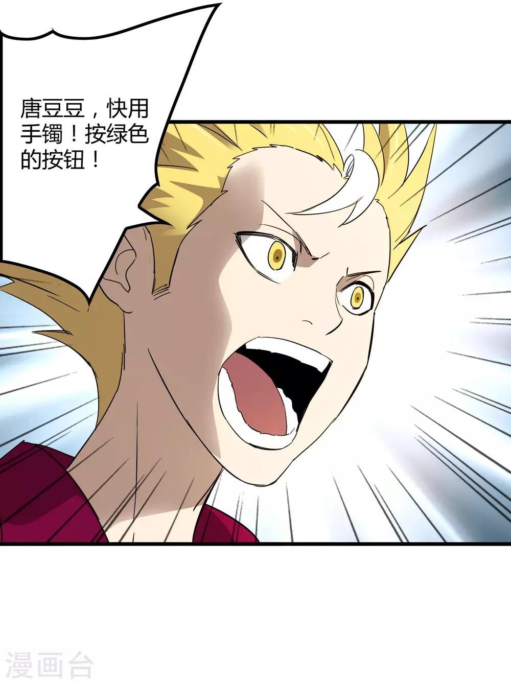 第191话 白狼的杀机