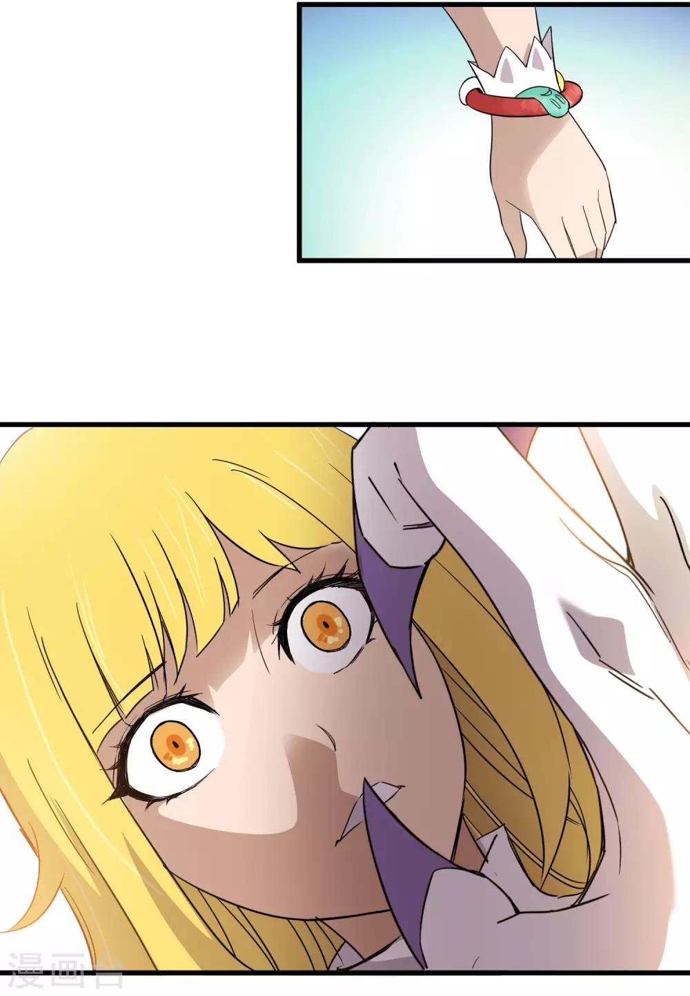 第191话 白狼的杀机