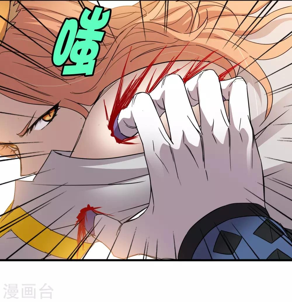第191话 白狼的杀机