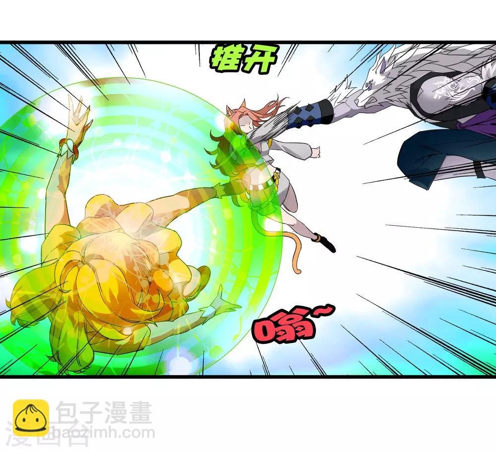 第191话 白狼的杀机