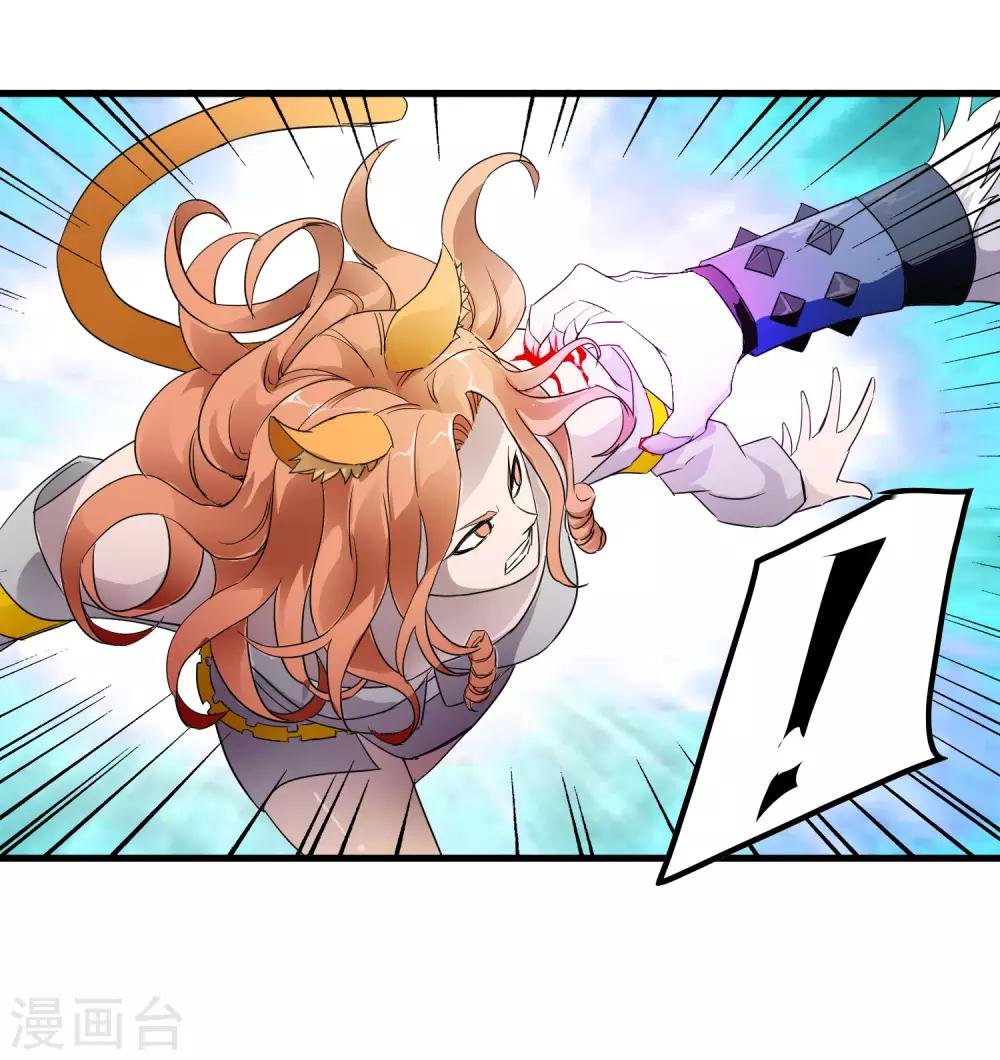 第191话 白狼的杀机