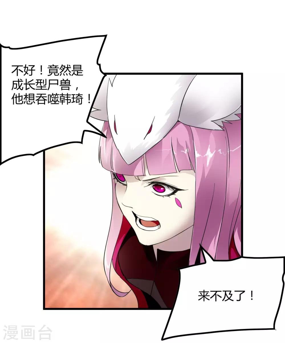第191话 白狼的杀机