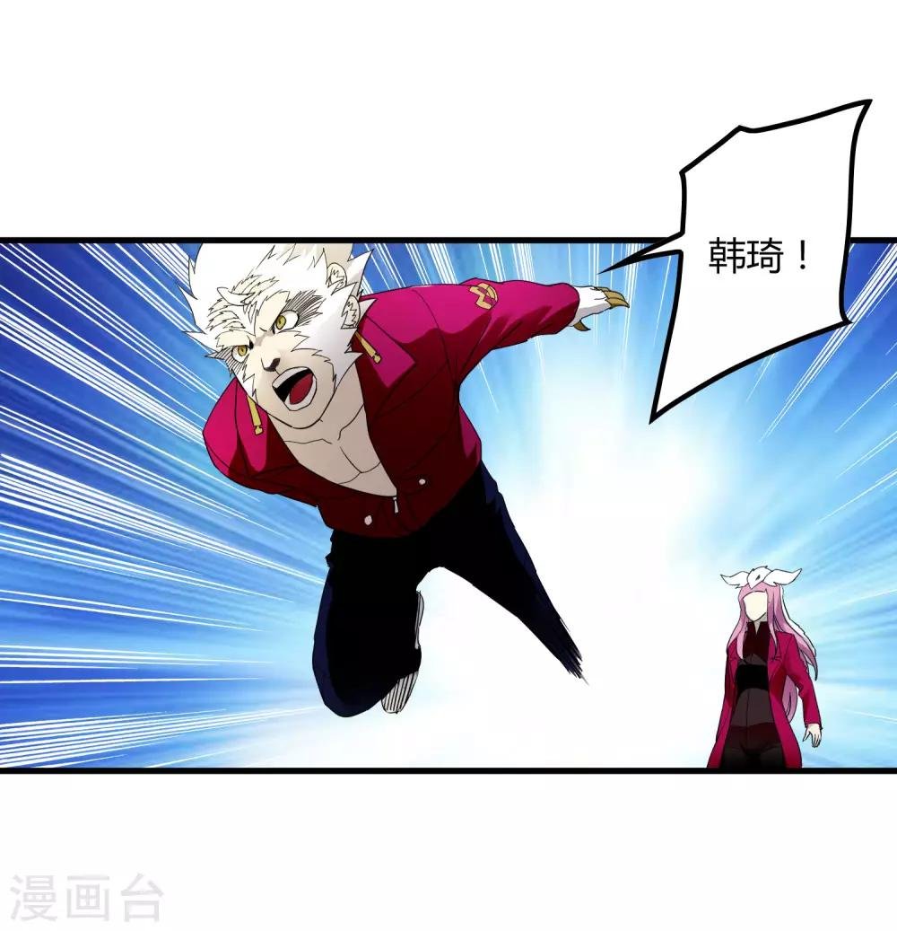 第191话 白狼的杀机