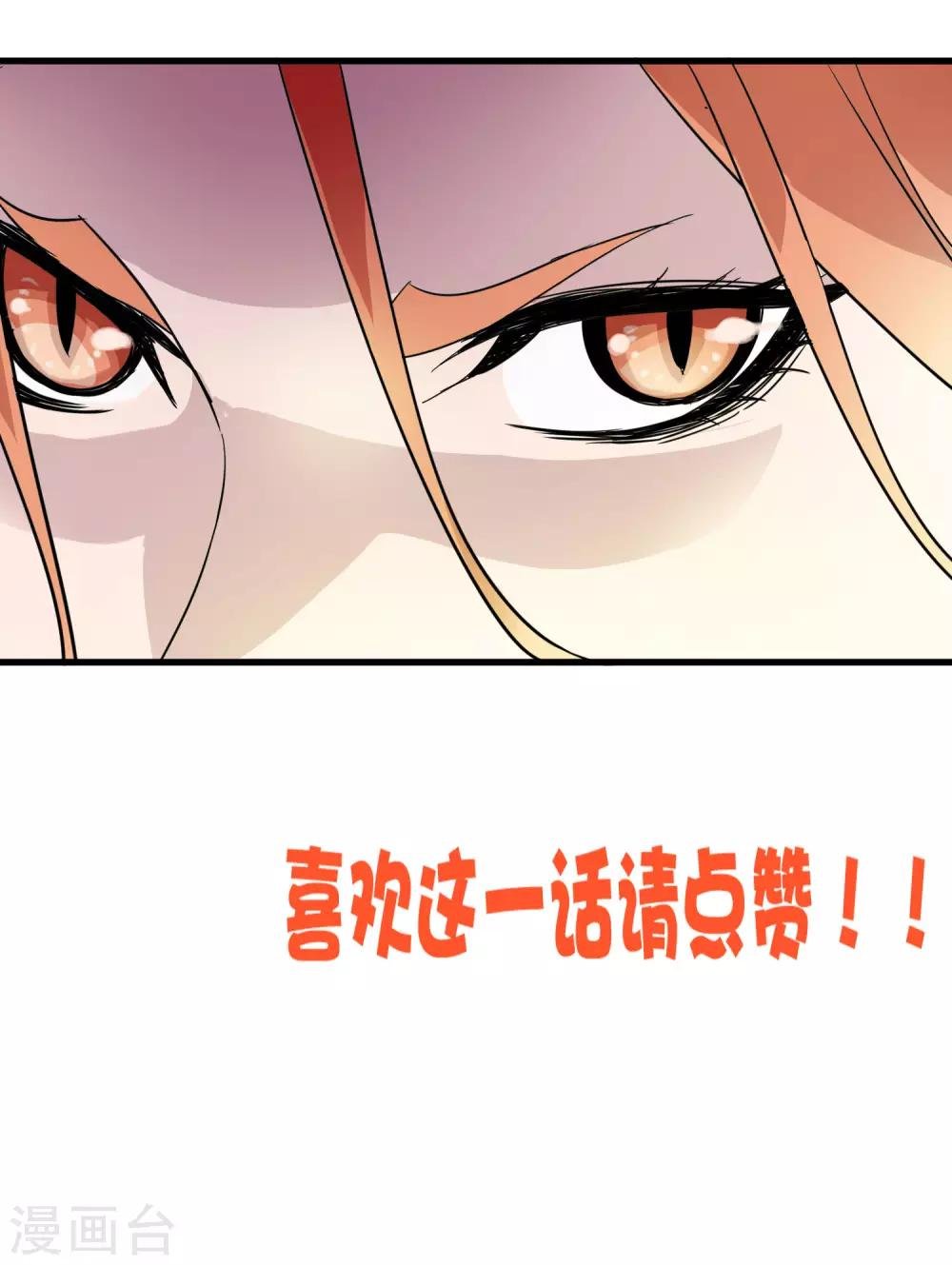第191话 白狼的杀机