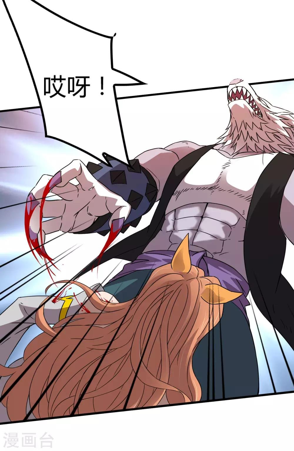 第192话 战白狼！