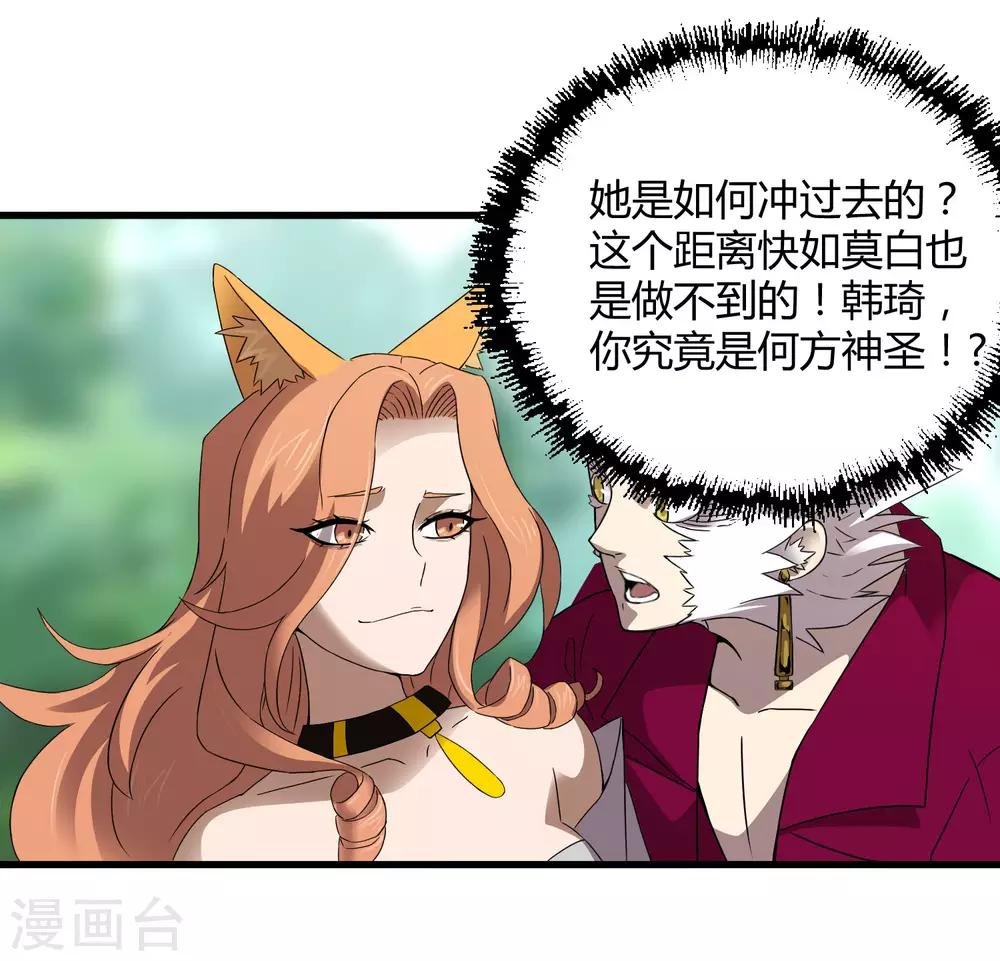 第192话 战白狼！