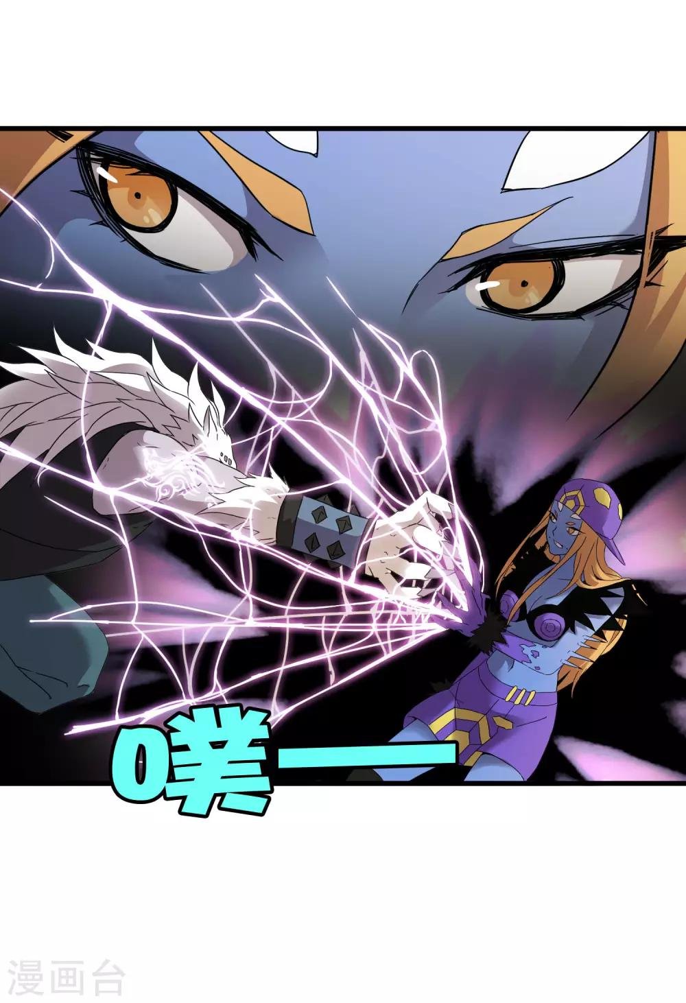 第192话 战白狼！