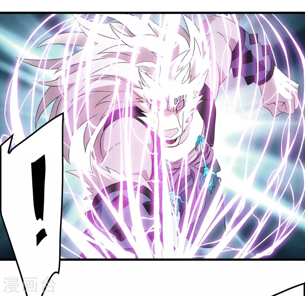 第192话 战白狼！