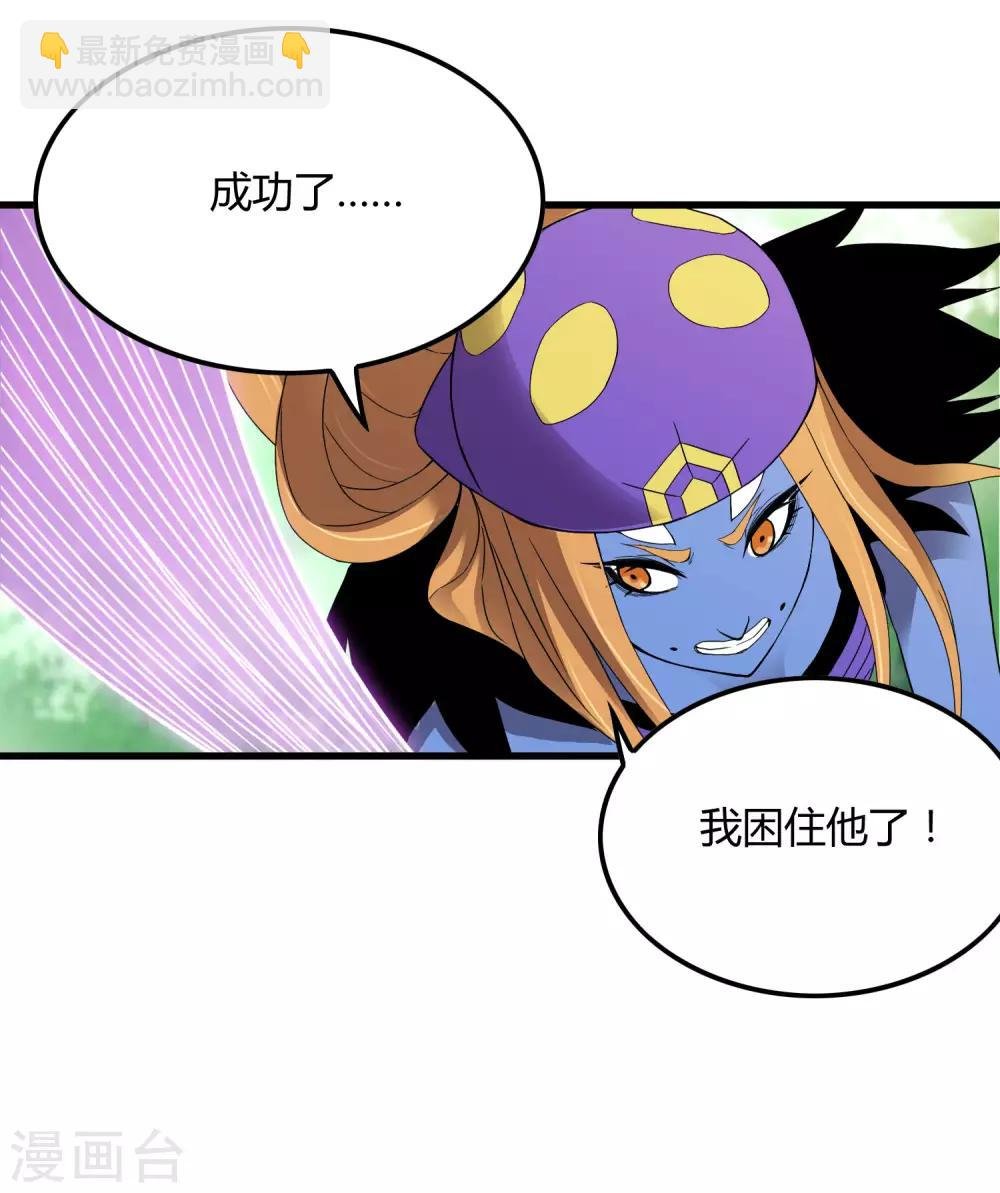 第192话 战白狼！