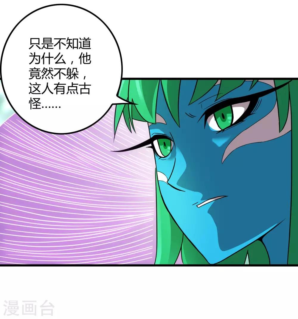 第192话 战白狼！