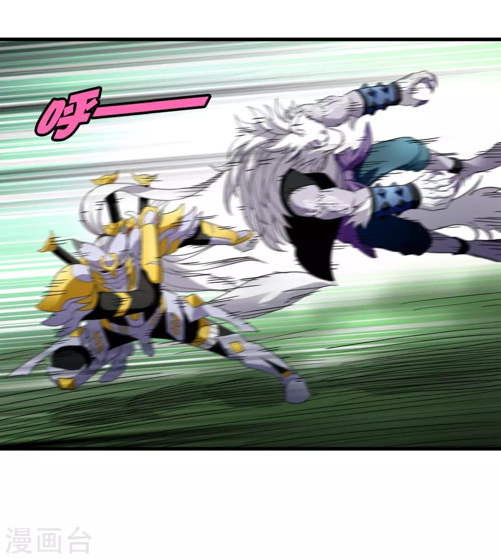 第192话 战白狼！