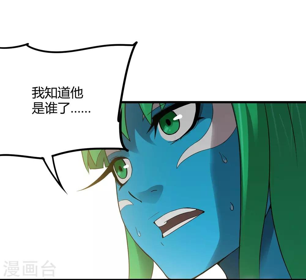 第193话 进化的半迷失者！