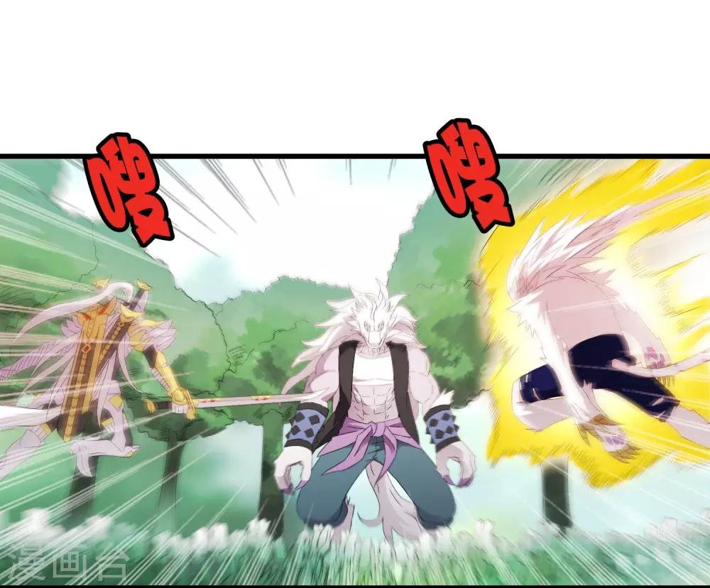 第193话 进化的半迷失者！