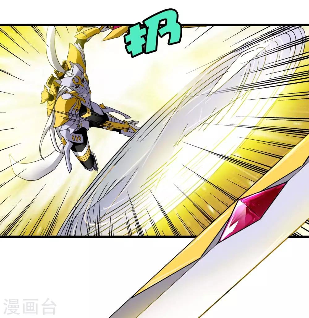 第193话 进化的半迷失者！