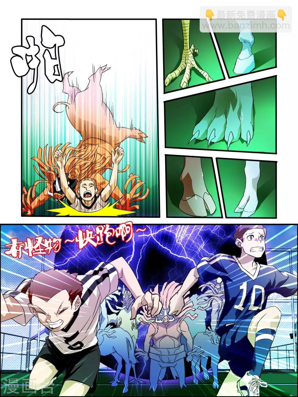 第20话