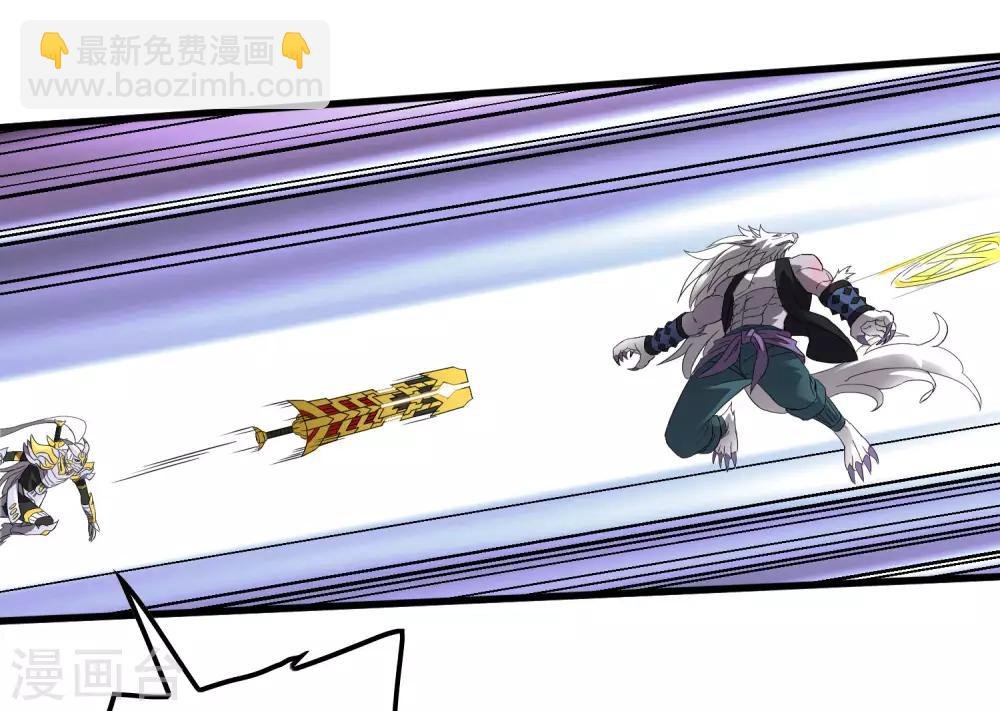 第194话 宗临驾到