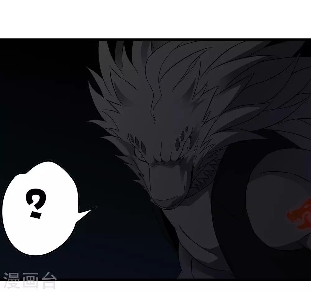 第194话 宗临驾到